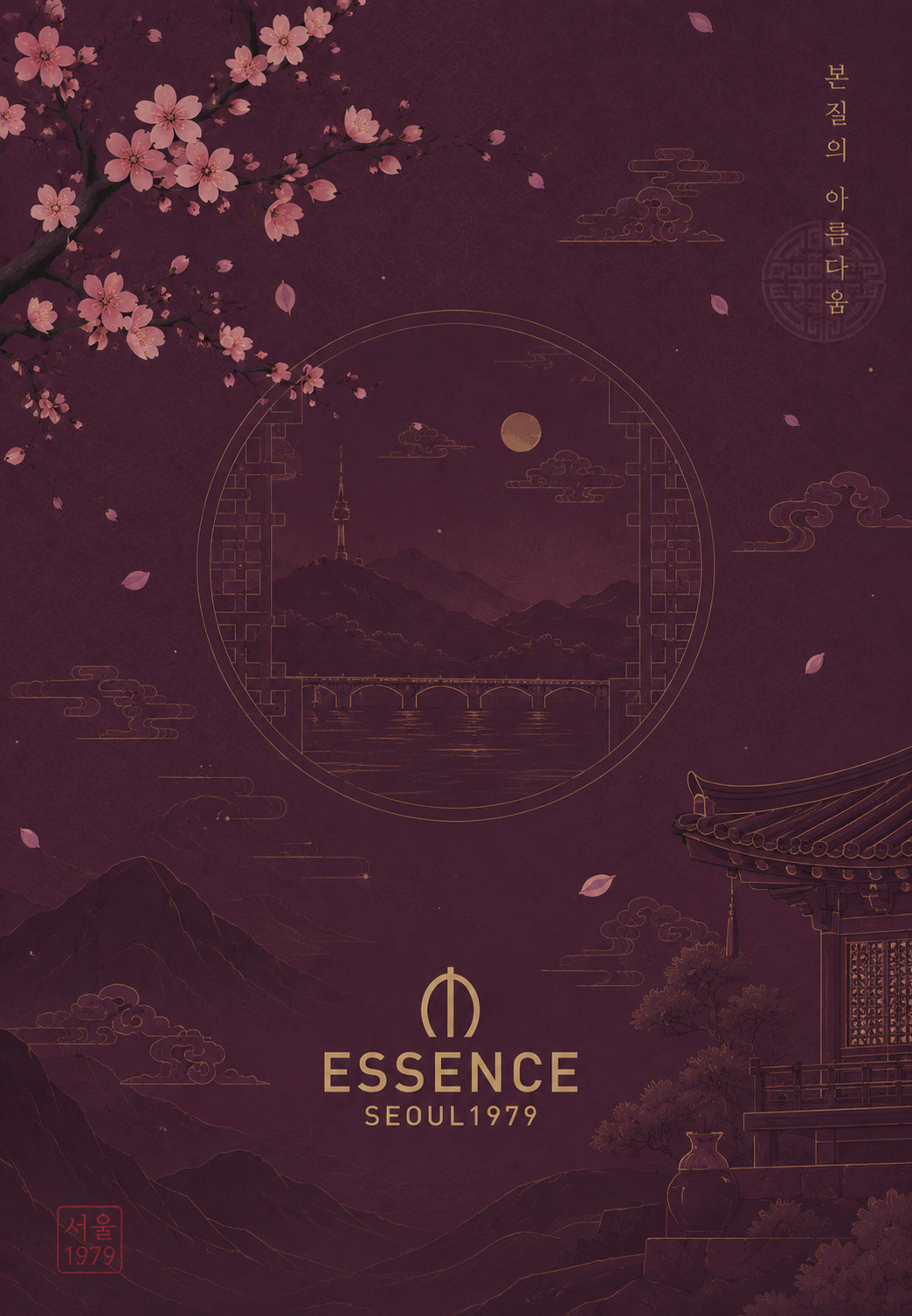 Essence Korean Concept Event